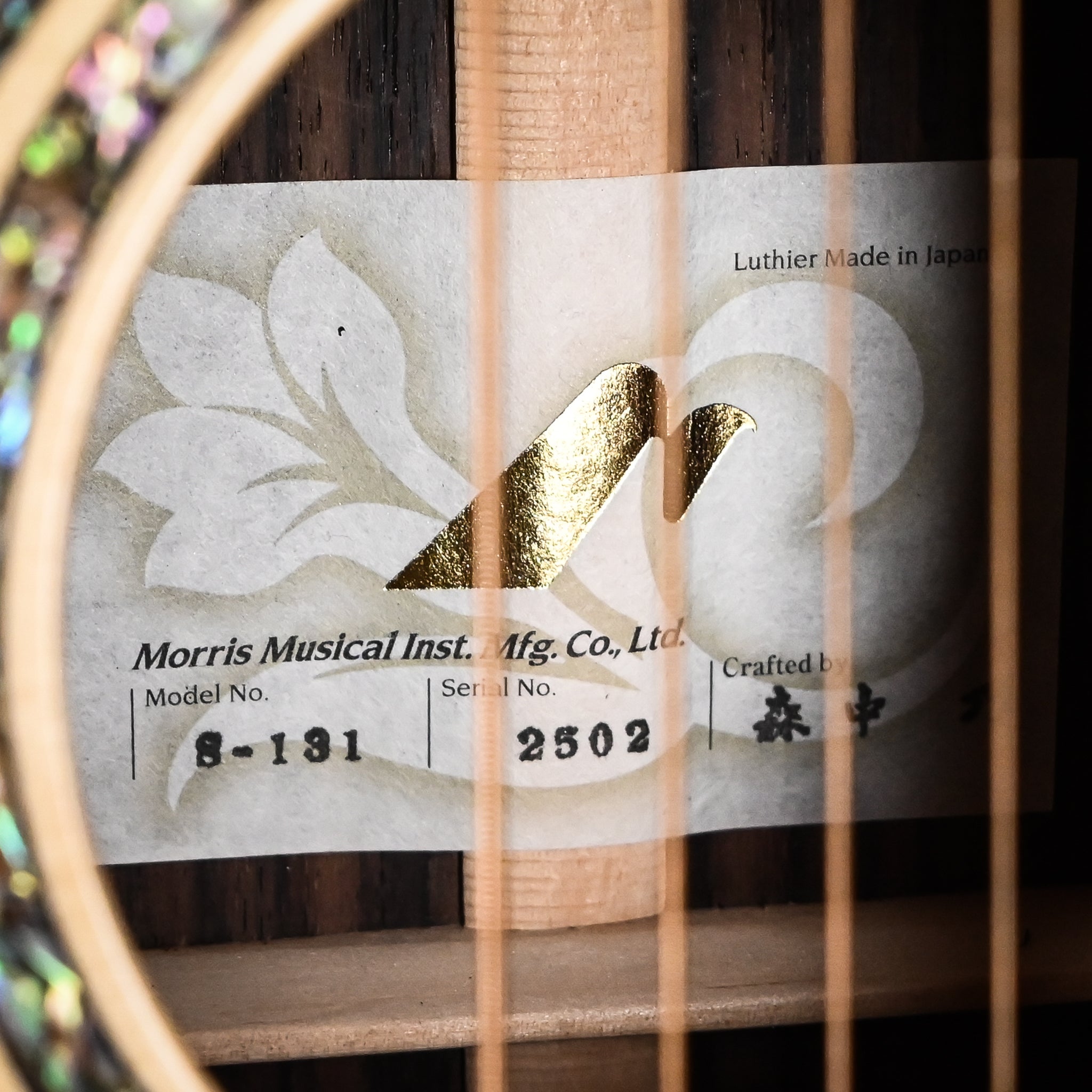 Morris S-131 "Luthier Made Premium" Acoustic Guitar- Natural (2502)